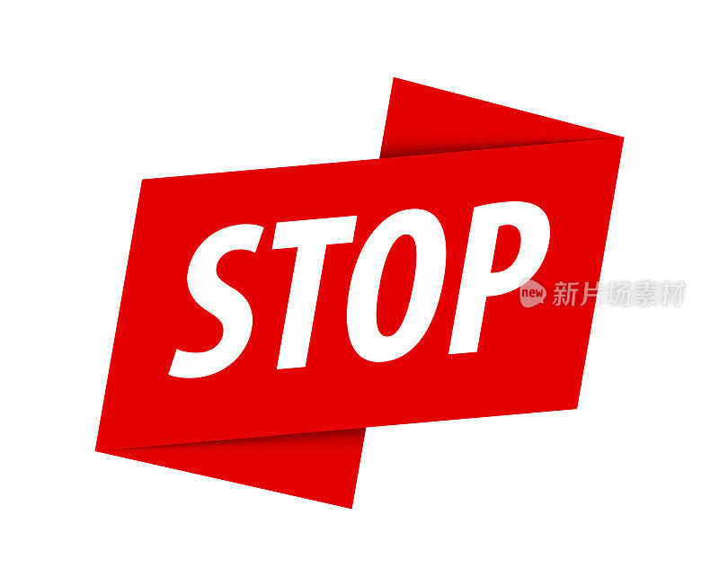 停止-旗帜,演讲气泡,标签,丝带模板。向量股票插图