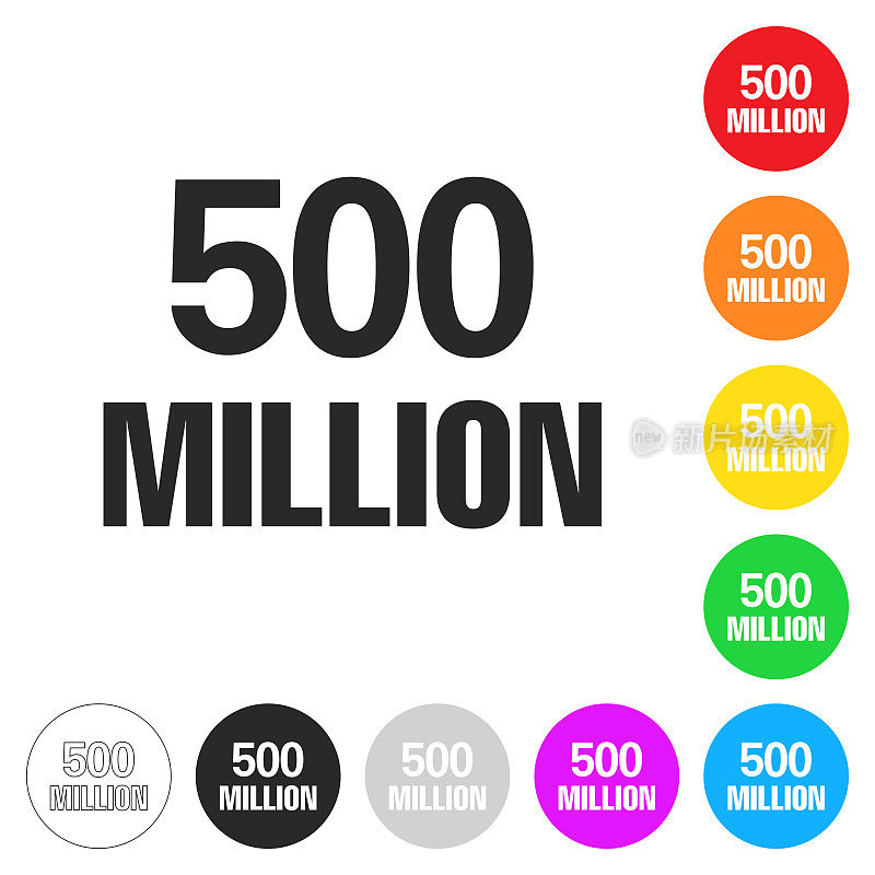 5亿年。彩色按钮上的图标