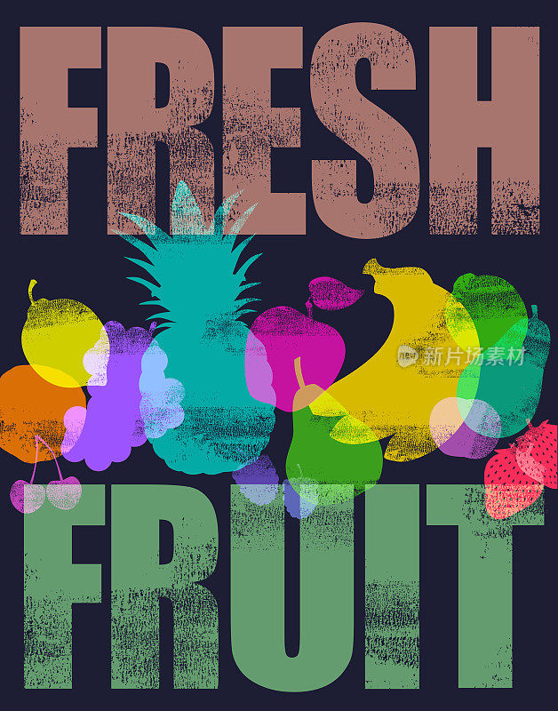 健康的水果