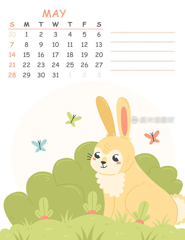 2023年五月儿童垂直日历，插图是一只可爱的兔子在花园里种胡萝卜。2023年是兔年。春季插图日历页。