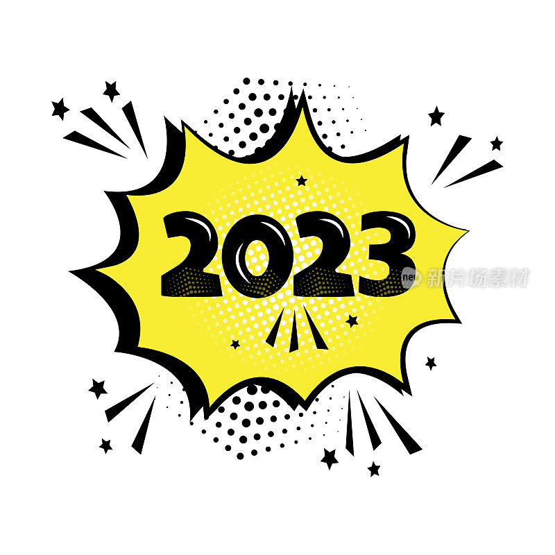 漫画2023年新年矢量黄云，流行艺术风格的卡通演讲泡泡，圣诞海报，有趣的气球。庆祝插画复古风格