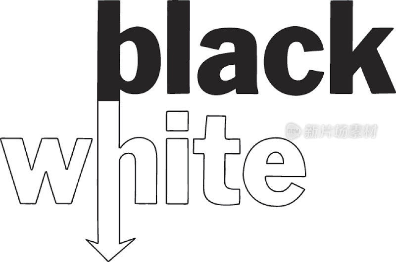 黑色和白色