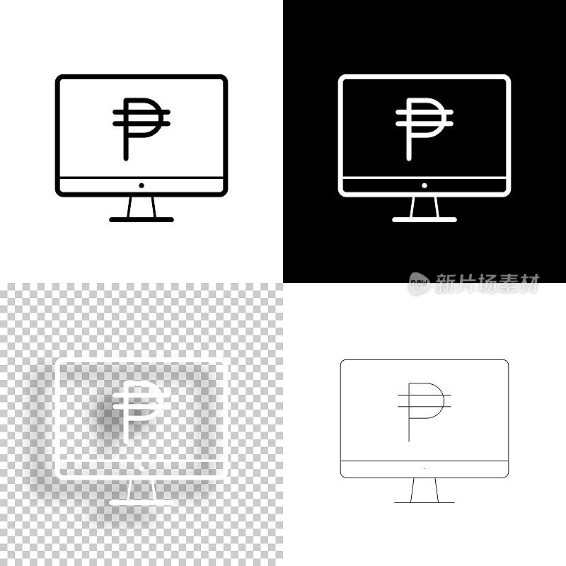 桌面电脑用比索标示。图标设计。空白，白色和黑色背景-线图标