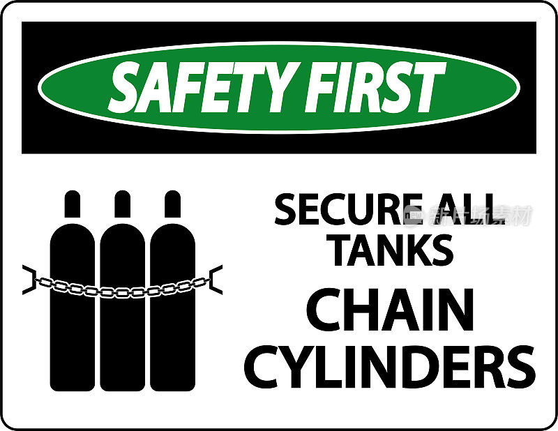 安全第一标志确保所有储罐、链条钢瓶的安全