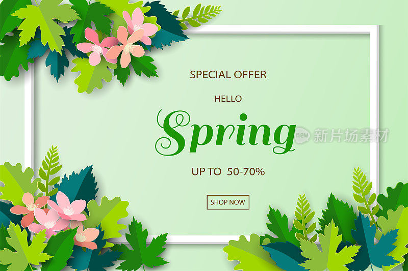春季销售背景与彩色叶子购物促销，海报，传单或网络横幅