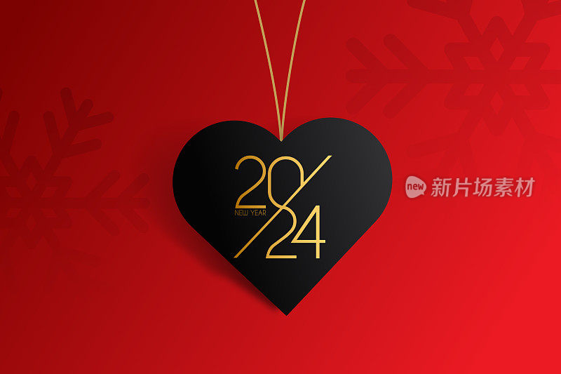 2024爱情概念。新年快乐。抽象数字矢量插图。节日设计贺卡，邀请，日历等矢量股票插图