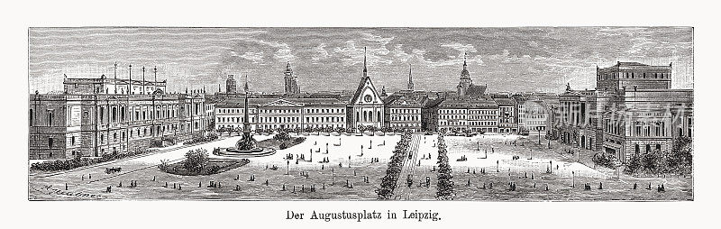德国萨克森州莱比锡奥古斯都广场，木版画，1894年出版