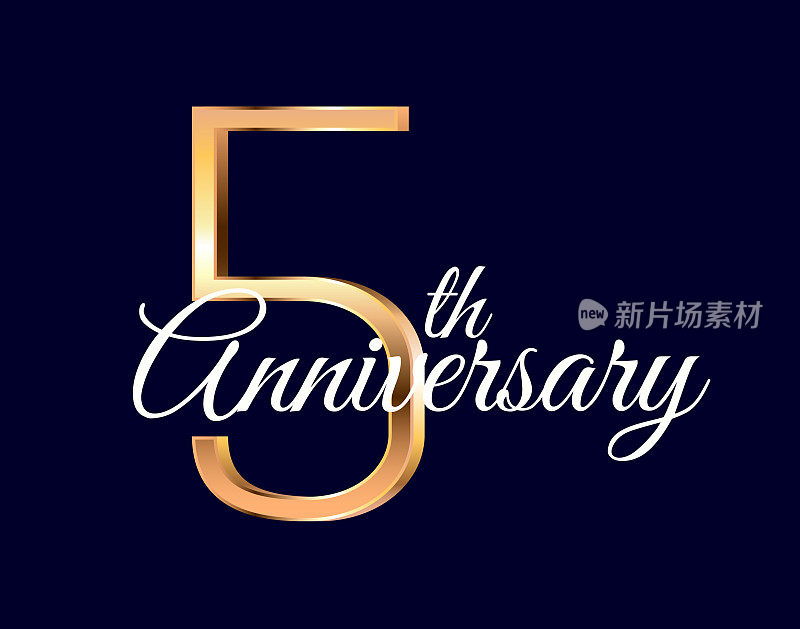 5周年庆典设计