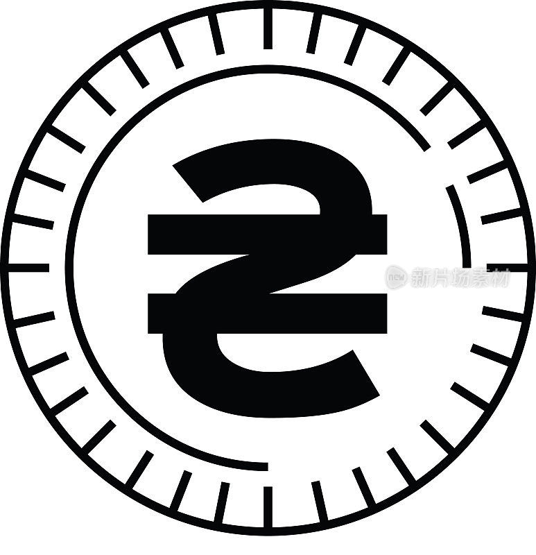 乌克兰格里夫尼亚货币硬币符号图标向量