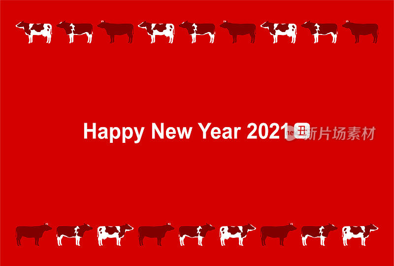 2020年贺年卡。牛年。牛的矢量插图。装饰框。