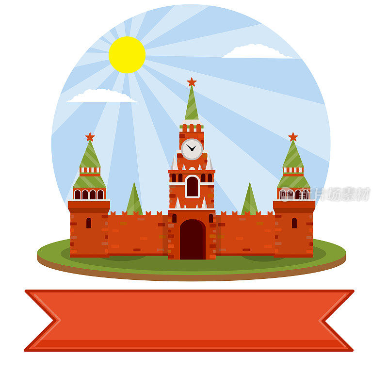 莫斯科克里姆林宫。到首都旅游的旅游目的地。有塔有墙的堡垒。旅游景点。卡通平面插图。夏天的季节。俄罗斯的住所。红场上的总统