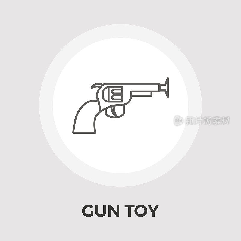 枪玩具平面图标