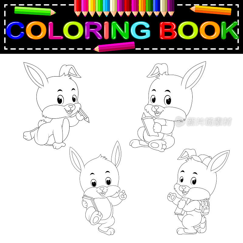 兔子彩色书