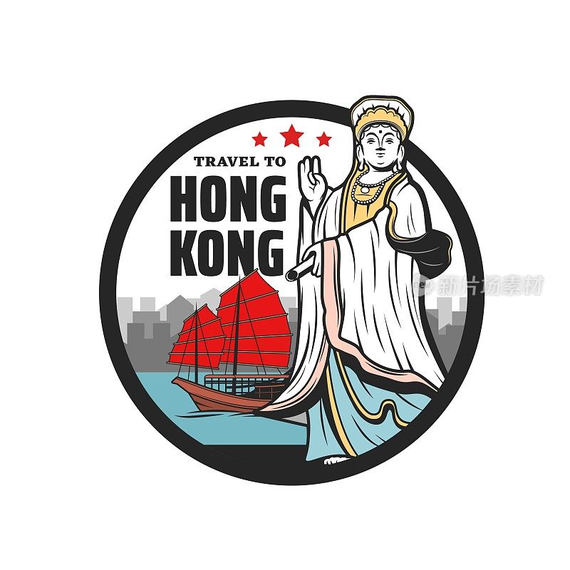 观音女神，香港旅游孤立的偶像