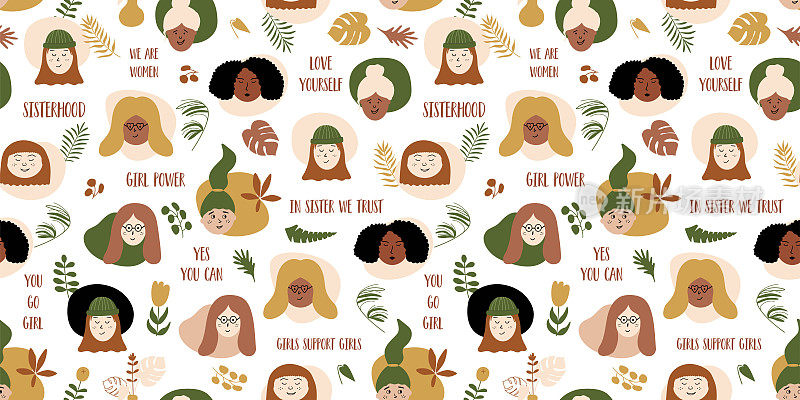 国际妇女节模式。女性多样化的面孔，不同种族的无缝背景。姐妹会打印。图文女性赋权运动印刷品。矢量插图。