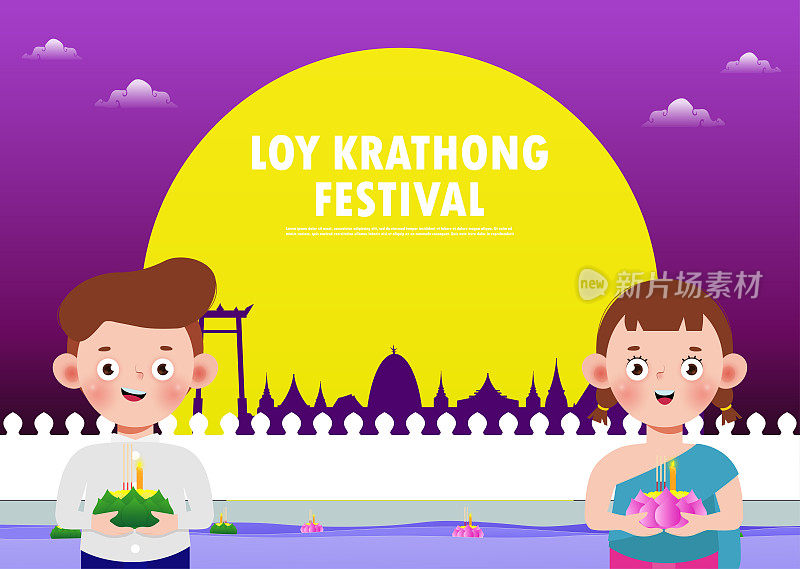 水灯节旗帜概念与可爱的泰国儿童在民族服装持有水灯节在满月之夜和灯笼庆祝和泰国文化海报模板背景向量