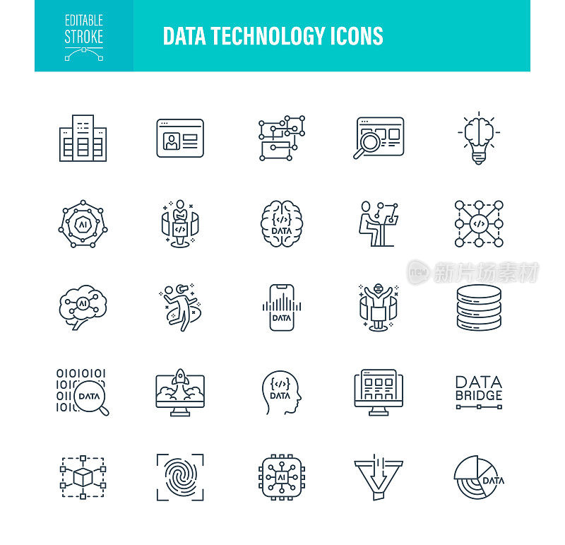 数据技术图标可编辑笔画