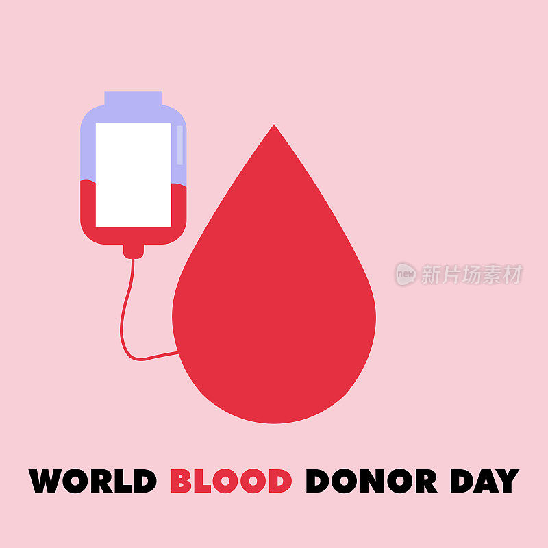 世界献血者日设计载体