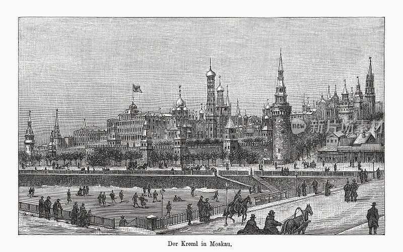 俄罗斯莫斯科的克里姆林宫，木版画，1894年出版