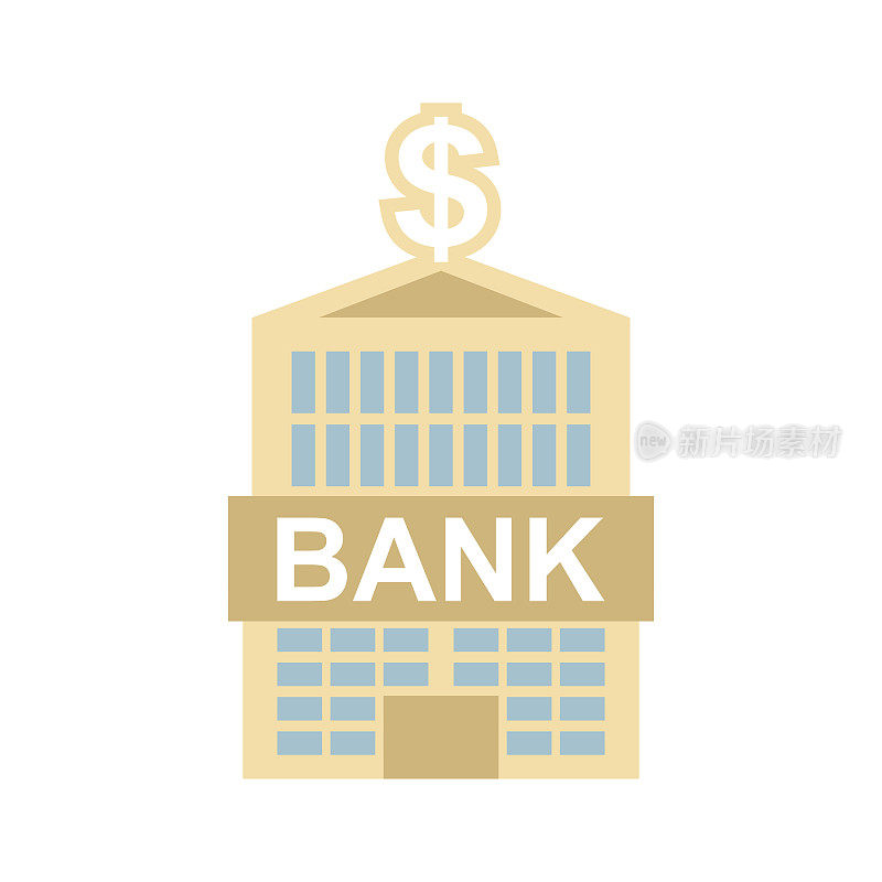 银行大楼孤立。金融机构。矢量图