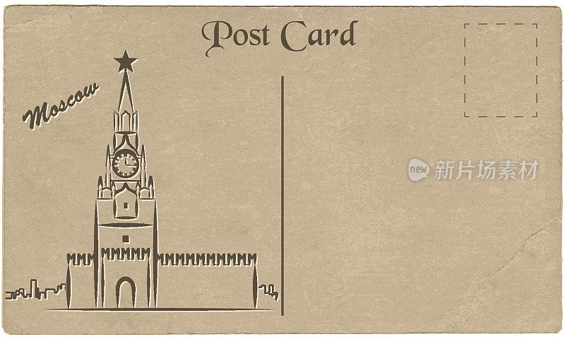 来自莫斯科的老明信片，上面画着克里姆林宫。格式化。