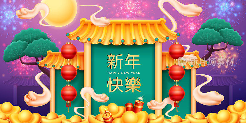 中国庙孤立春节贺卡，宝塔