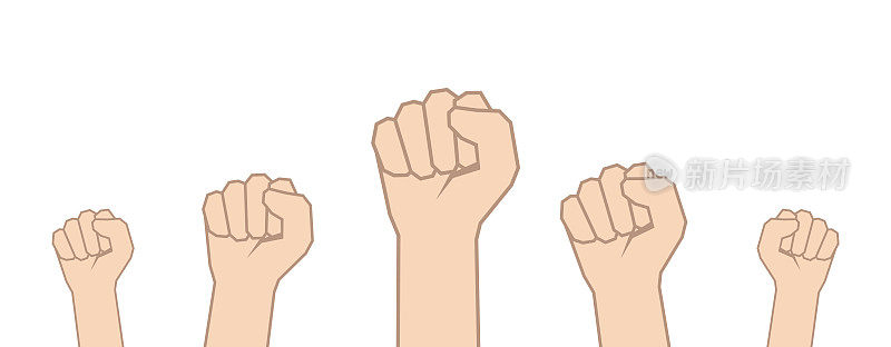 矢量插图:一组拳头手在白色的背景。团结理念，革命，斗争，抗议。