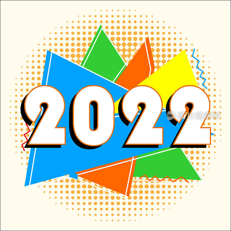 复古设计风格的2022年新年海报。