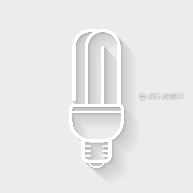 节能灯泡。图标与空白背景上的长阴影-平面设计