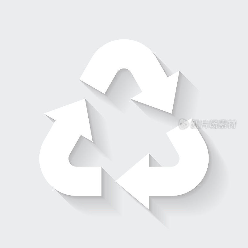 “回收利用”。图标与空白背景上的长阴影-平面设计