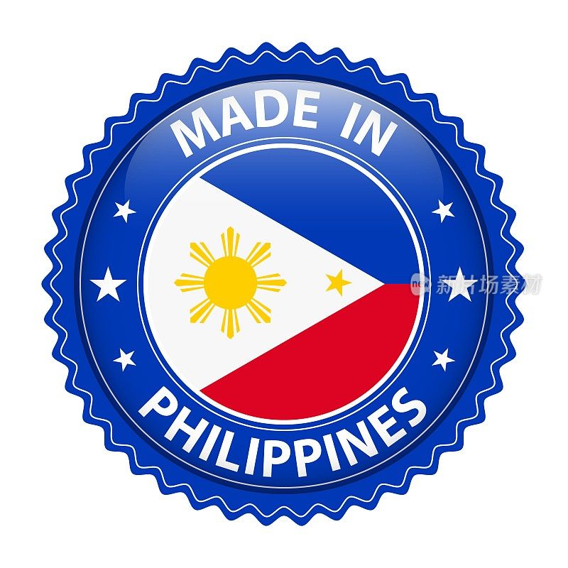 菲律宾制造的徽章向量。贴纸上有星星和国旗。标志孤立在白色背景上。