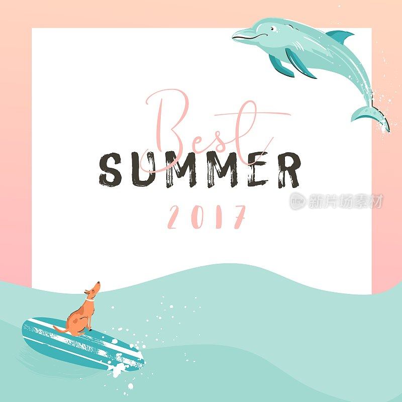 手绘矢量有趣的夏季插画海报，冲浪狗在冲浪板上，跳跃的海豚和现代排版引用2017年最好的夏天在波浪水背景孤立在白色
