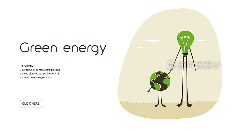 绿色能源概念网站模板