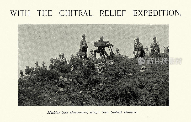 1895年吉德拉尔远征中国王苏格兰边境团的机枪支队，英国帝国军事史
