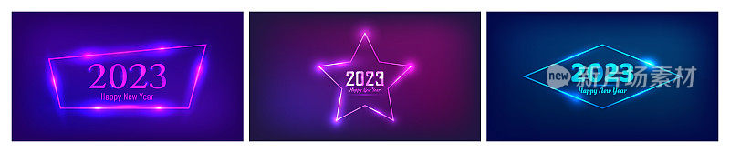 2023霓虹新年快乐背景