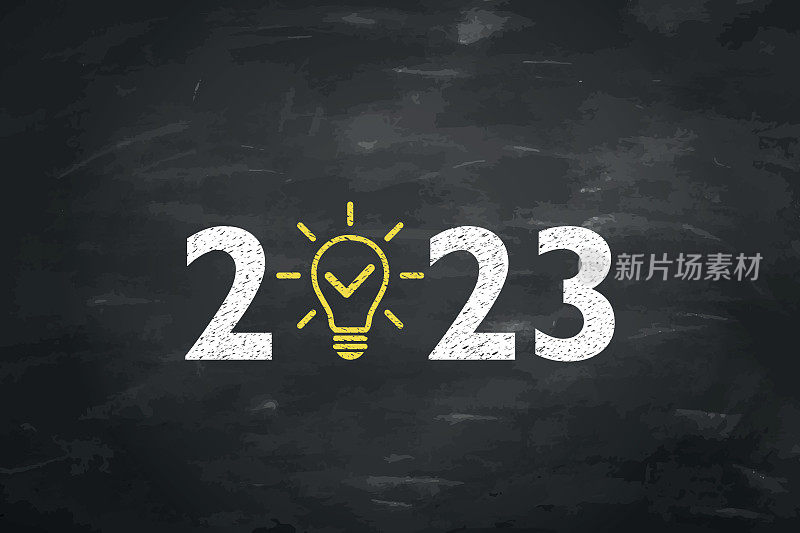 2023年新年黑板报背景创意概念