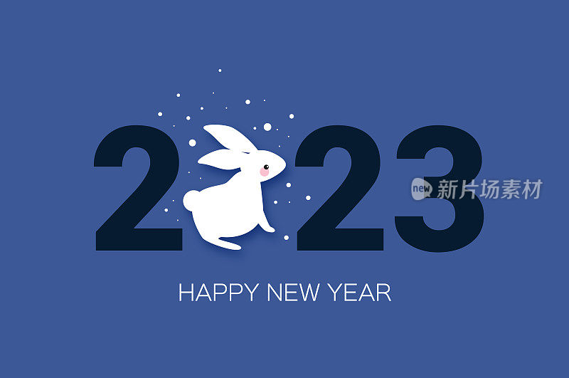 拜年2023生肖兔标牌，兔年剪纸艺术工艺风格。可爱的兔子。圣诞节的时间。