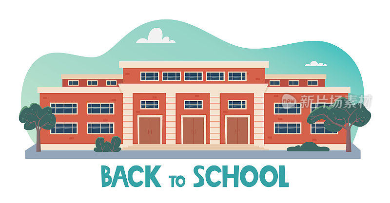 “回到学校”的概念。现代学校建筑外观。带有大窗户的高中建筑立面。设计传单，横幅，卡片。矢量插图。