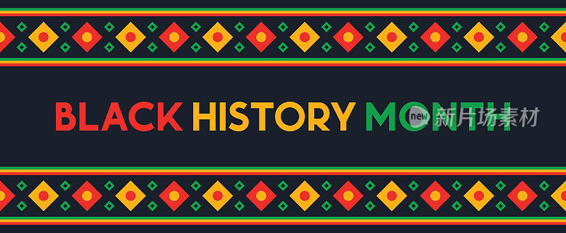 黑人历史月背景，黑人历史月非裔美国人历史庆典