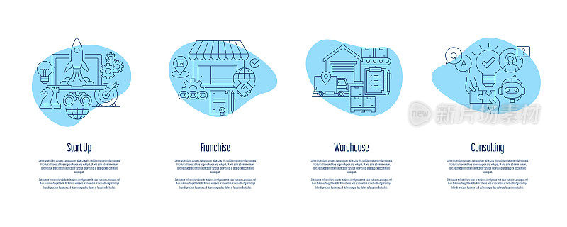 启动，特许经营，仓库，咨询入职应用程序屏幕矢量插图