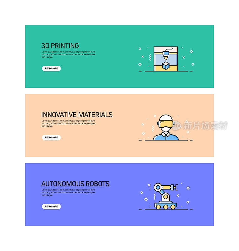 工业4.0相关旗帜设计与图标