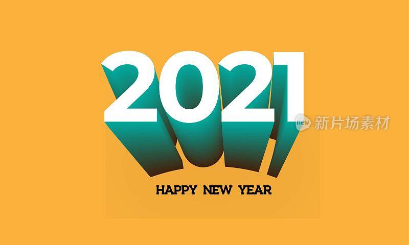 新年快乐2021背景。圣诞节传单，贺卡，小册子的模板。