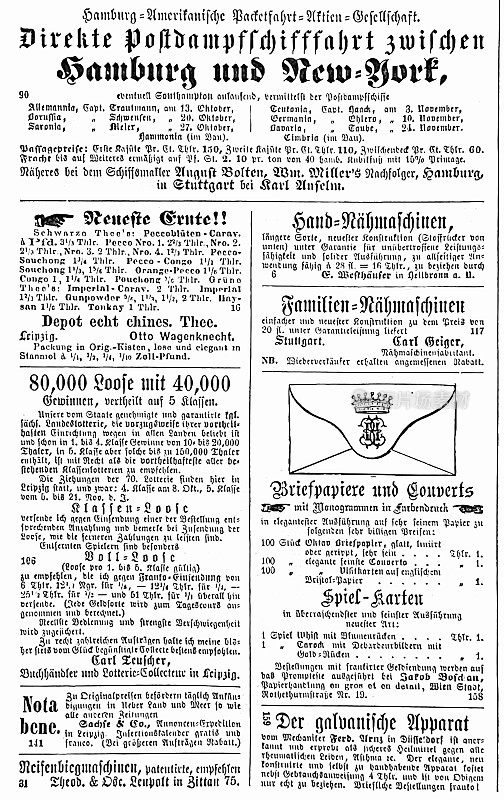 刊登在1867年德国杂志上的广告，包括转运汉堡-纽约