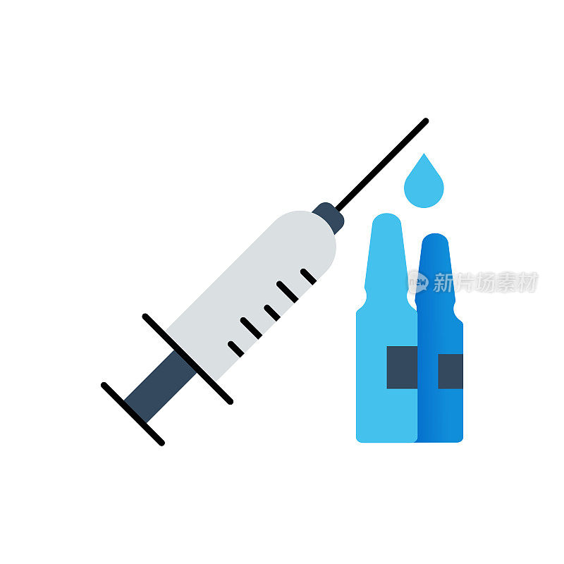 疫苗平图标。平面设计矢量图