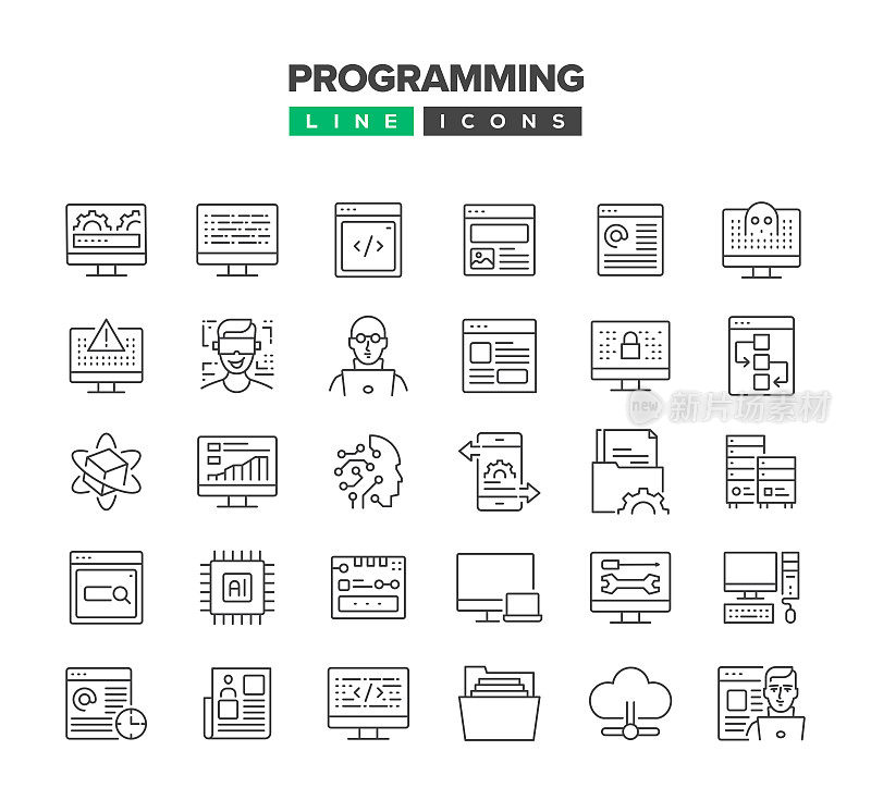 编程线图标集