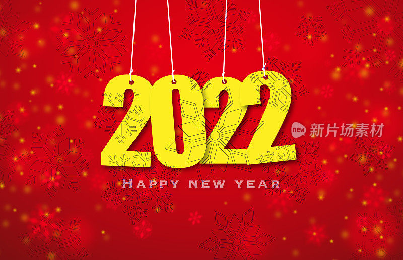 新年快乐，2022与雪花同行