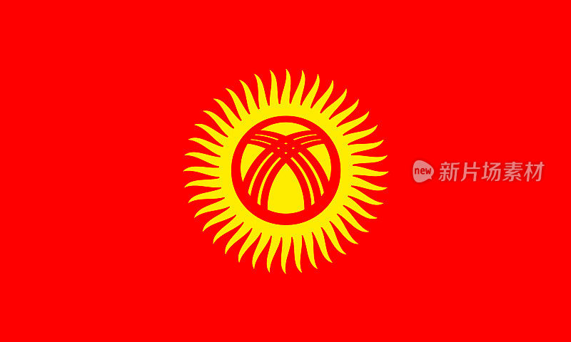 吉尔吉斯斯坦的旗帜。
