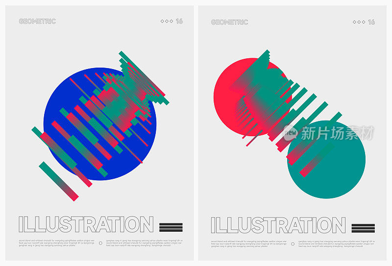 抽象色彩几何迷幻线条条纹设计元素海报艺术矢量背景集合