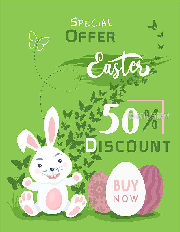 复活节背景与复活节兔子，彩色复活节蛋和鲜花。复活节促销横幅。复活节促销广告设计。