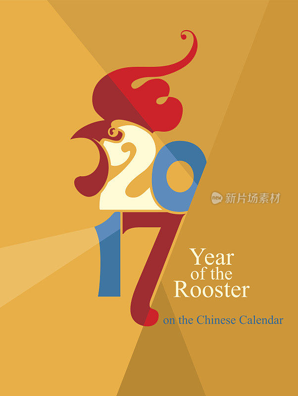 2017红发公鸡时尚海报。